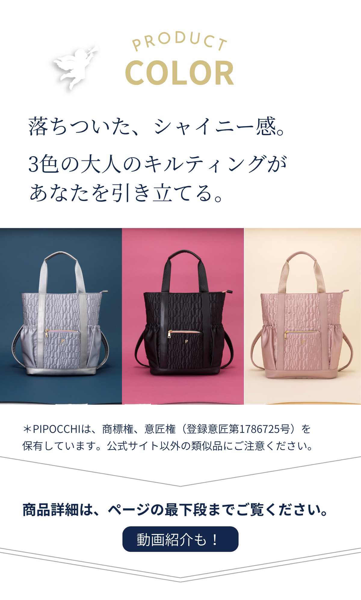 PIPOCCHI キルティングマグリア | パンプスでもスキップしたくなる2way PIPOCCHI キルティングマグリア | パンプスでもスキップしたくなる2way